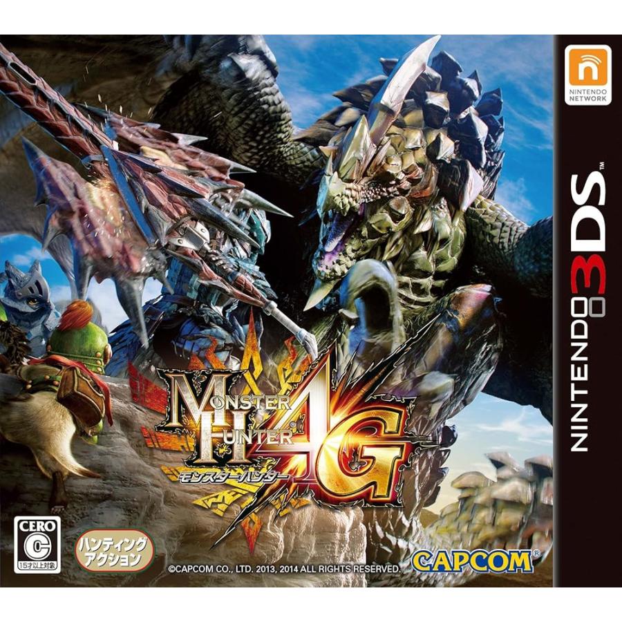 ニンテンドー3DS モンスターハンター4G - 3DS ゲームソフト