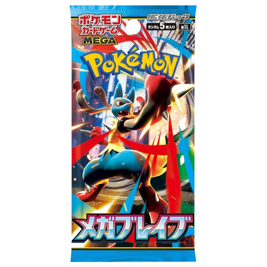 ポケモンカードゲーム MEGA 拡張パック メガブレイブ BOX
