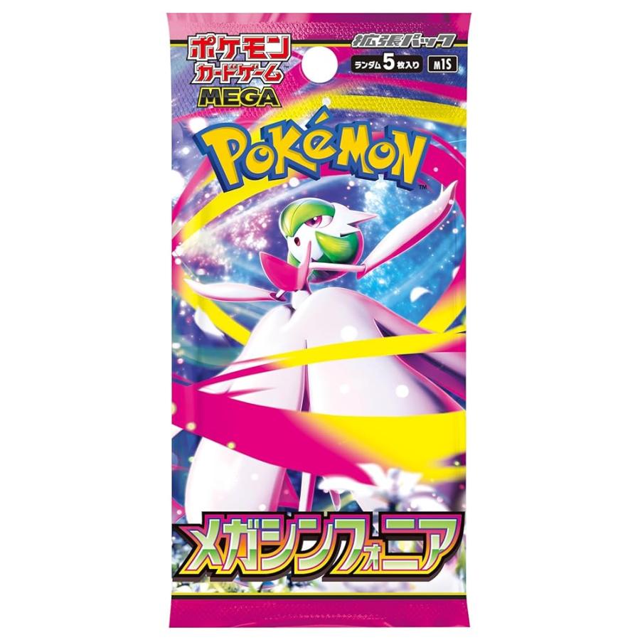 ポケモンカードゲーム メガシンカ メガシンフォニア BOX ポケモンカードゲーム MEGA 拡張パック メガシンフォニア BOX ポケモン