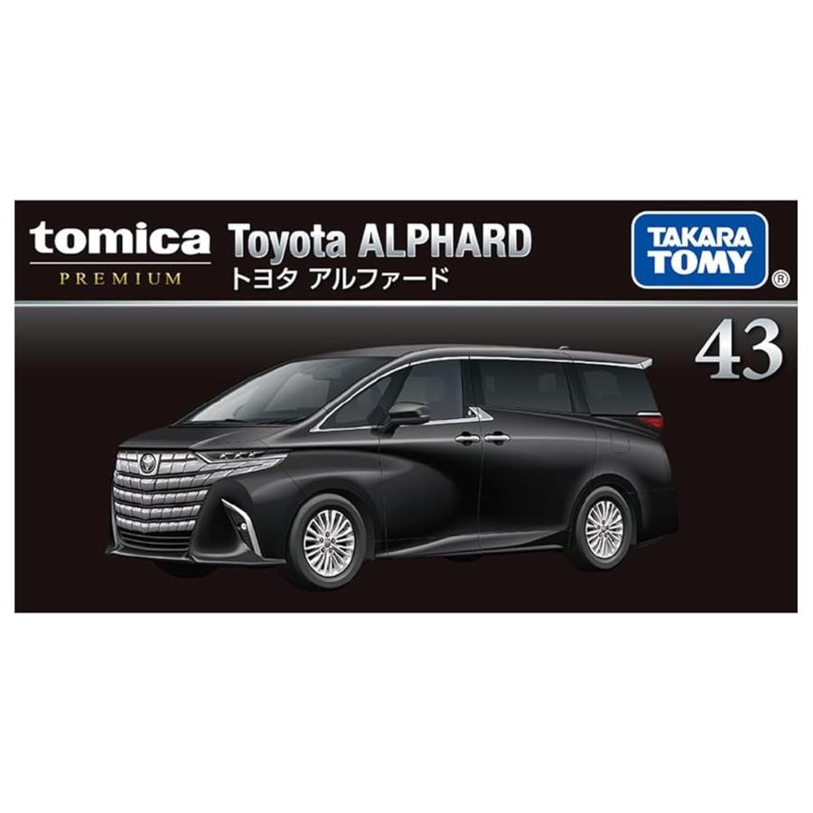トミカ タカラトミー トミカプレミアム 43 トヨタ アルファード