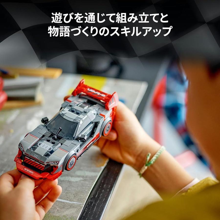 LEGO（レゴ） スピードチャンピオン アウディ S1 e-tron クワトロ