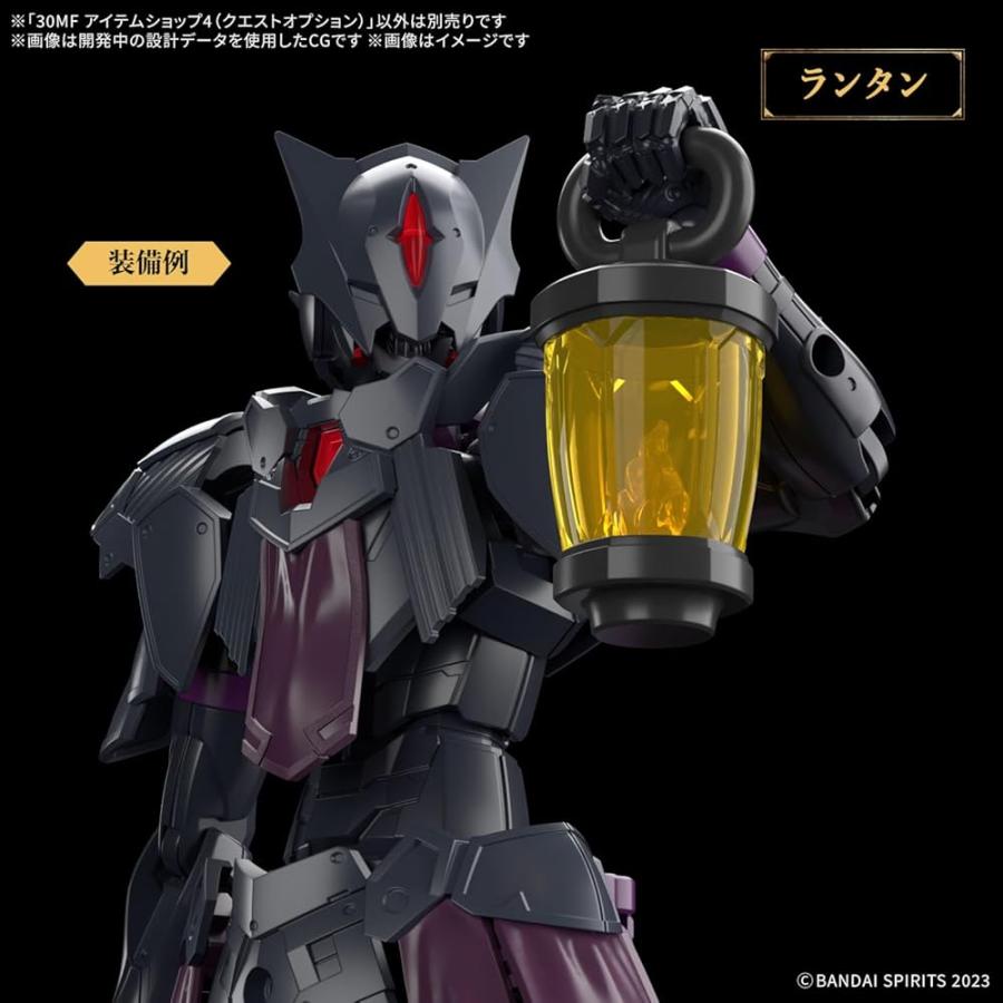ガンプラ　30MF その他プラモデルセット 30MF アイテムショップ1 (ナイトオプション) プラモデルパーツ