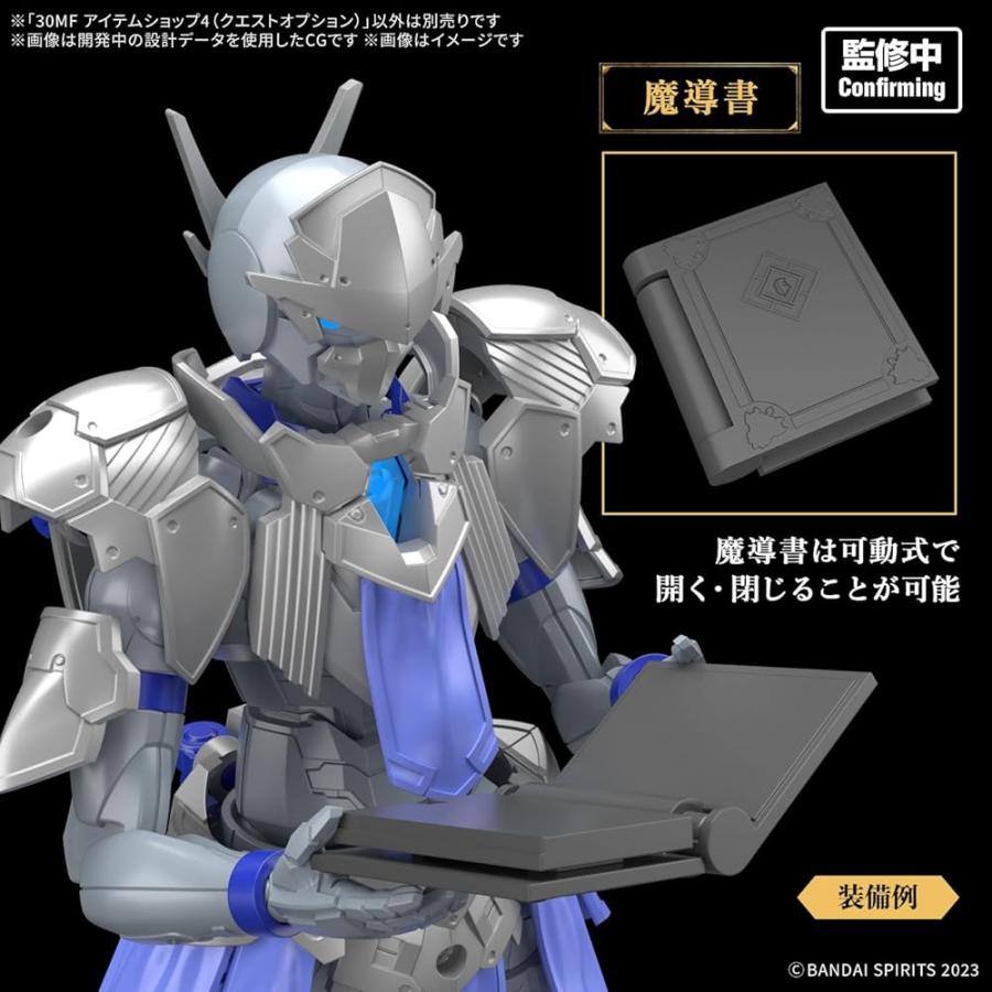BANDAI（バンダイ） バンダイスピリッツ 30MF アイテムショップ4