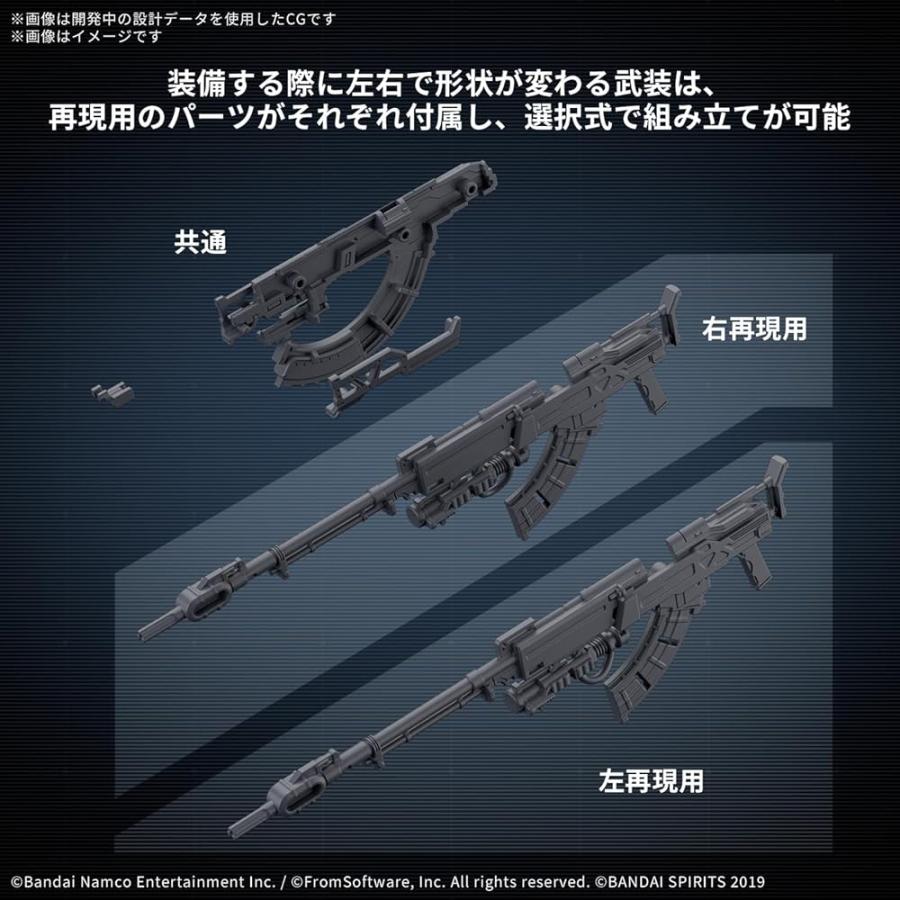 BANDAI（バンダイ） バンダイスピリッツ 30MM オプションパーツセット