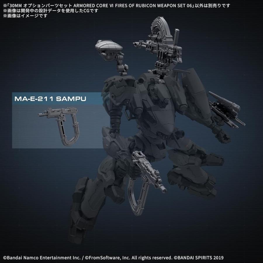 BANDAI（バンダイ） バンダイスピリッツ 30MM オプションパーツセット