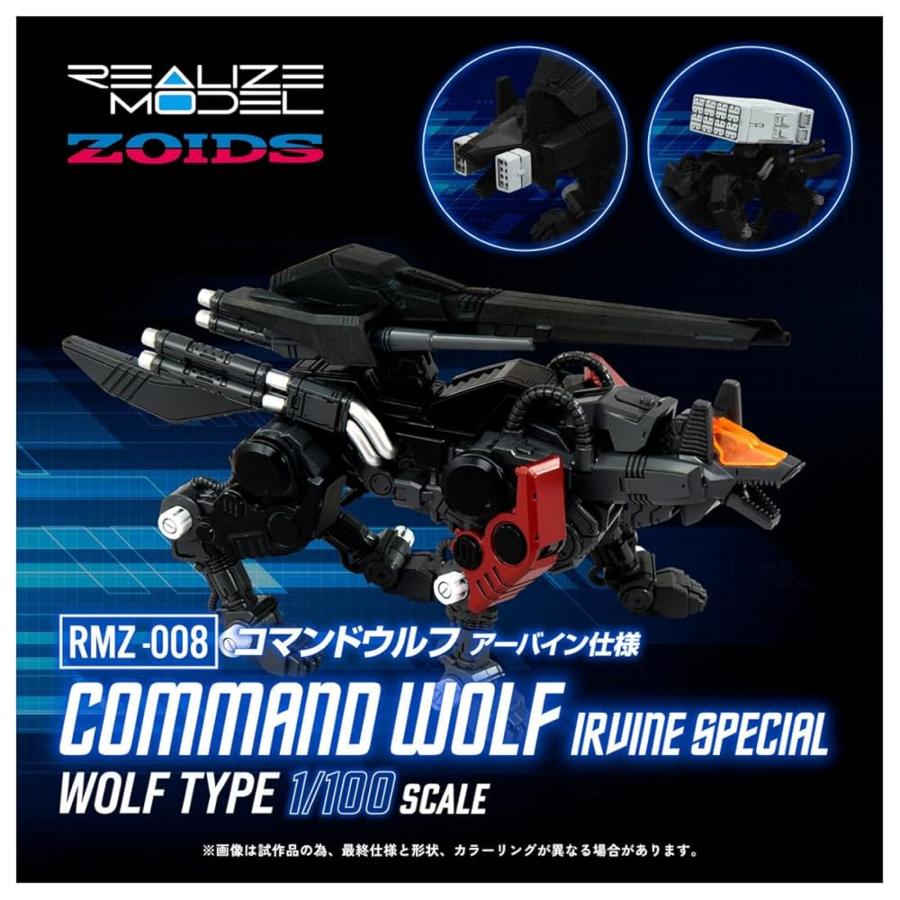 REALIZE（リアライズ） T-SPARK REALIZE MODEL リアライズモデル ZOIDS