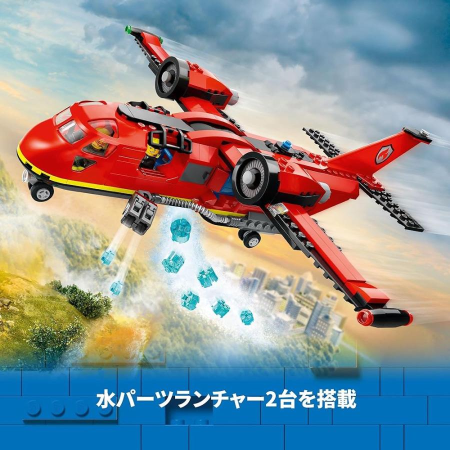 LEGO（レゴ） シティ 消防レスキュー飛行機 60413 おもちゃ レゴ