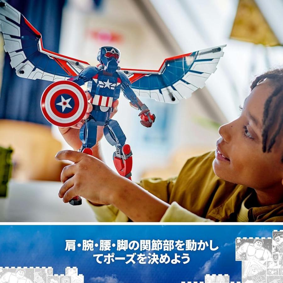 LEGO（レゴ） マーベル 新キャプテン・アメリカ フィギュア 76296