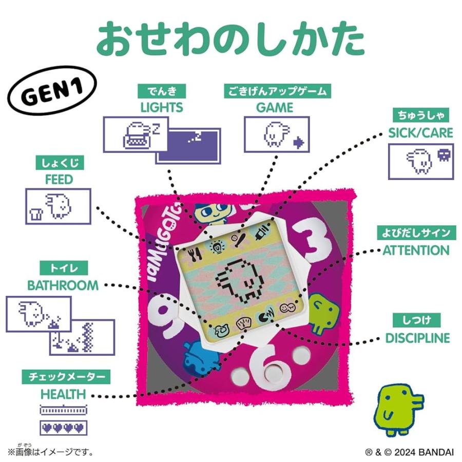 BANDAI（バンダイ） Original Tamagotchi Apple Sweets たまごっち