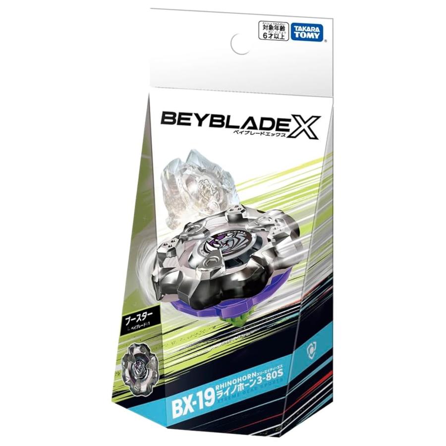 ベイブレードX BEYBLADE X BX-19 ブースター ライノホーン 3-80S
