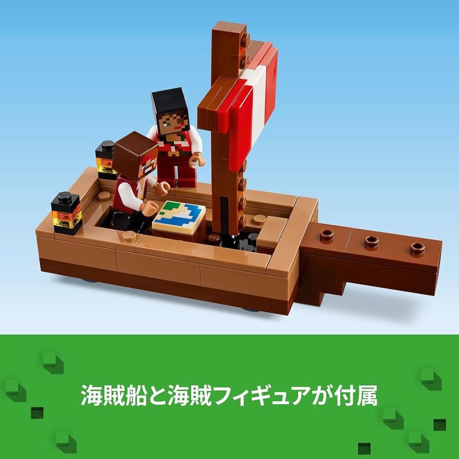 LEGO（レゴ） マインクラフト 海賊船の旅 21259 おもちゃ レゴブロック