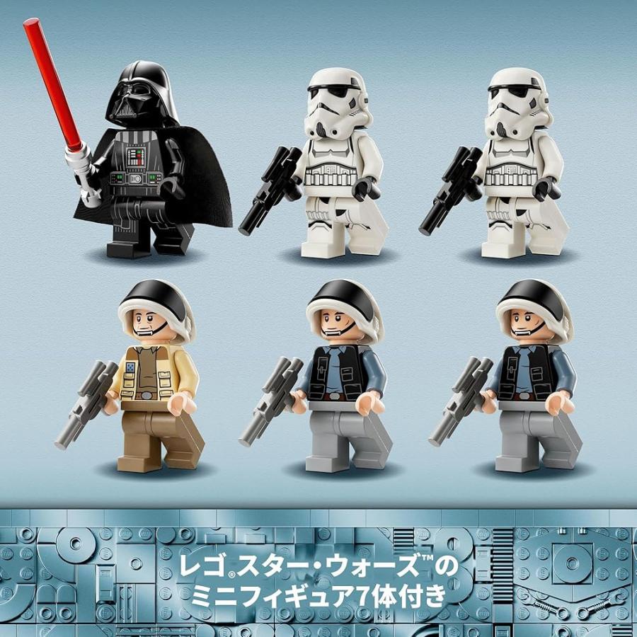 STAR WARS（スター・ウォーズ） レゴ LEGO タンティヴ IVの船内 75387