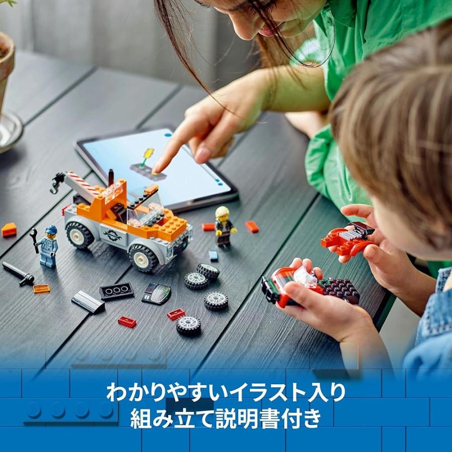 LEGO（レゴ） シティ レッカー車と故障したスポーツカー 60435