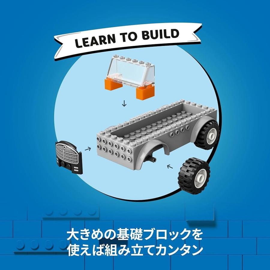 LEGO（レゴ） シティ レッカー車と故障したスポーツカー 60435