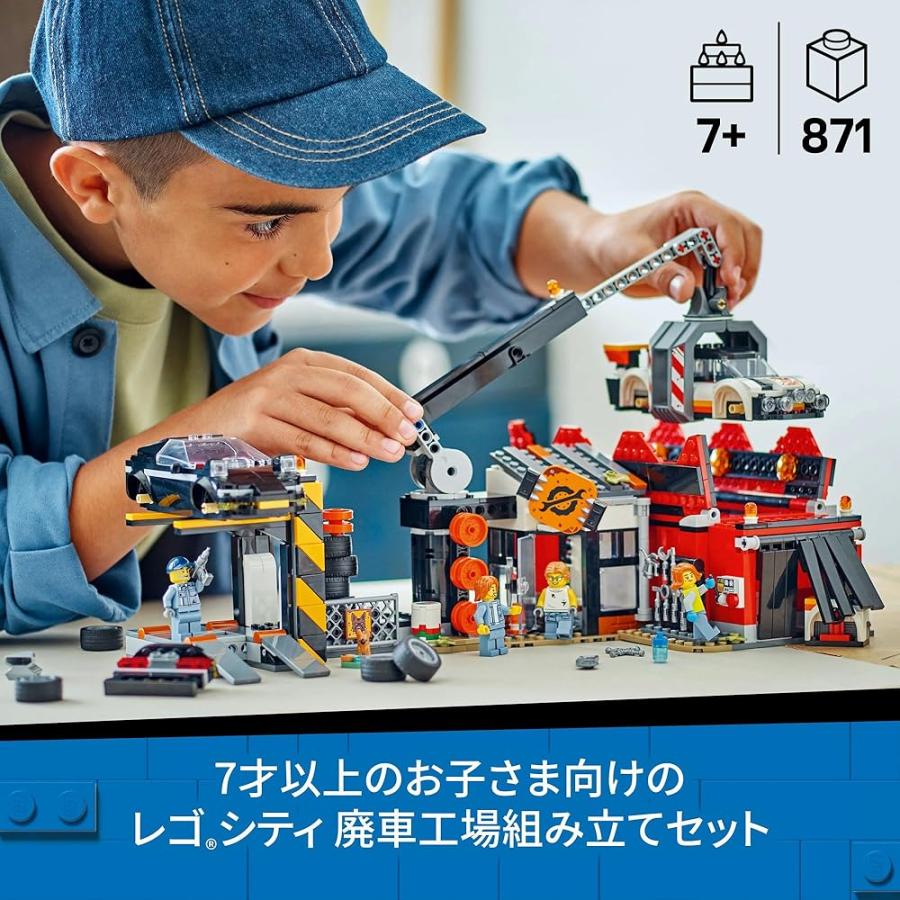 LEGO（レゴ） シティ 廃車工場と車 60472 おもちゃ レゴブロック