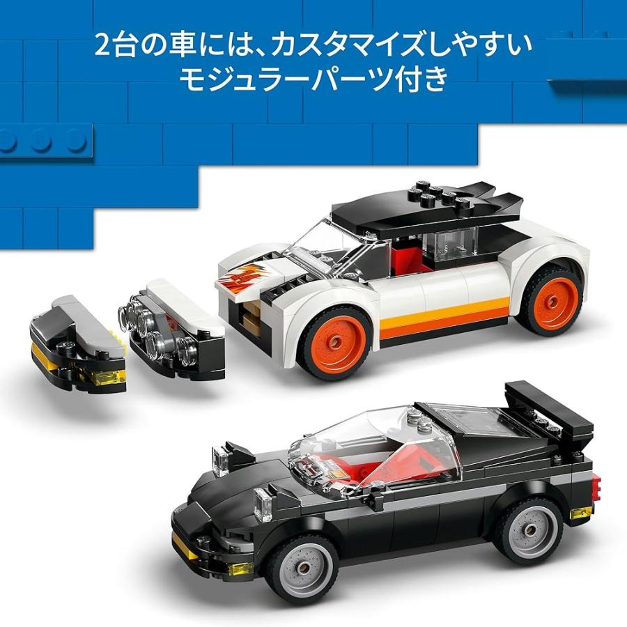 リラ  本体2つセット LEGO（レゴ） シティ 廃車工場と車 60472 おもちゃ レゴブロック