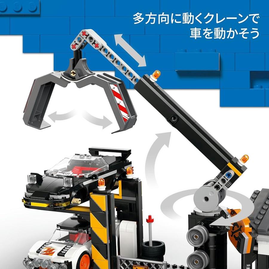 LEGO（レゴ） シティ 廃車工場と車 60472 おもちゃ レゴブロック