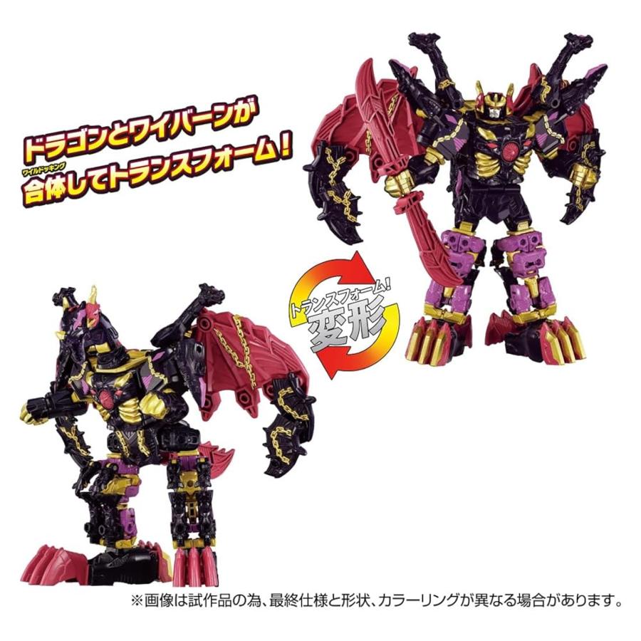 タカラトミー トランスフォーマー ワイルドキング WKEX-01 ワールド