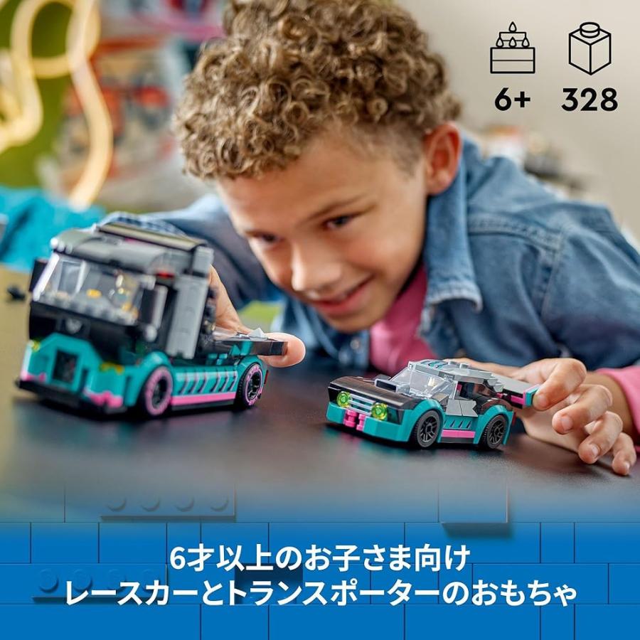 LEGO（レゴ） シティ レースカーとトランスポーター 60406 おもちゃ