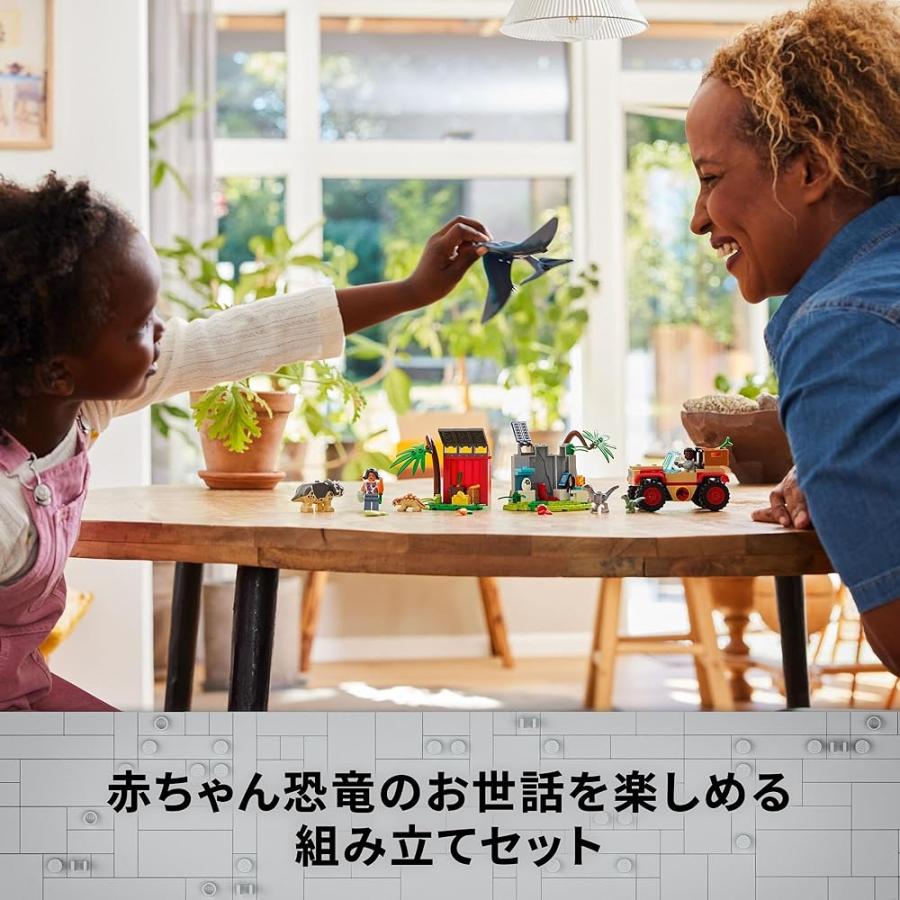 レゴ LEGO ジュラシック・ワールド 赤ちゃん恐竜のレスキューセンター 76963 おもちゃ レゴブロック レゴジュラシックワールド 恐竜_3
