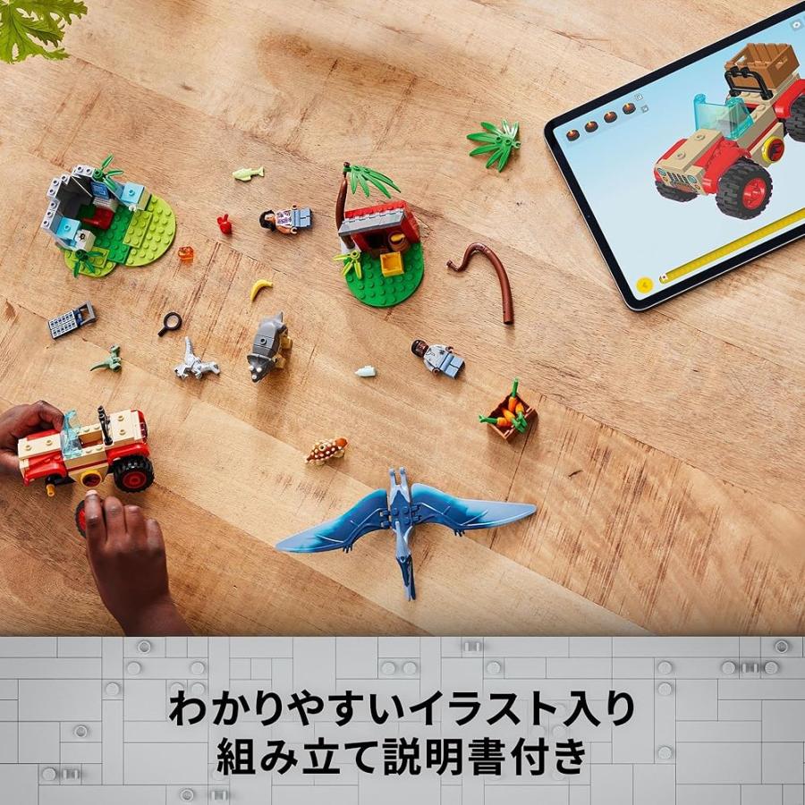 レゴ LEGO ジュラシック・ワールド 赤ちゃん恐竜のレスキューセンター 76963 おもちゃ レゴブロック レゴジュラシックワールド 恐竜_5