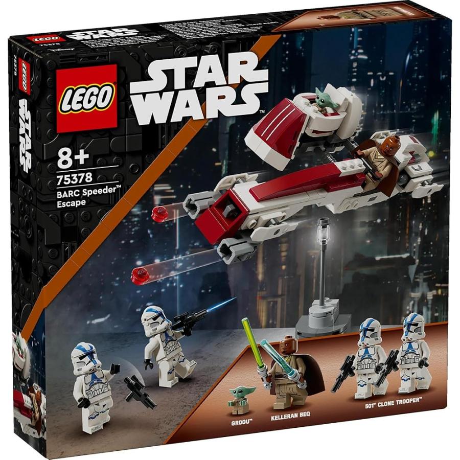 LEGO（レゴ） スター・ウォーズ BARCスピーダー脱出劇 75378 おもちゃ