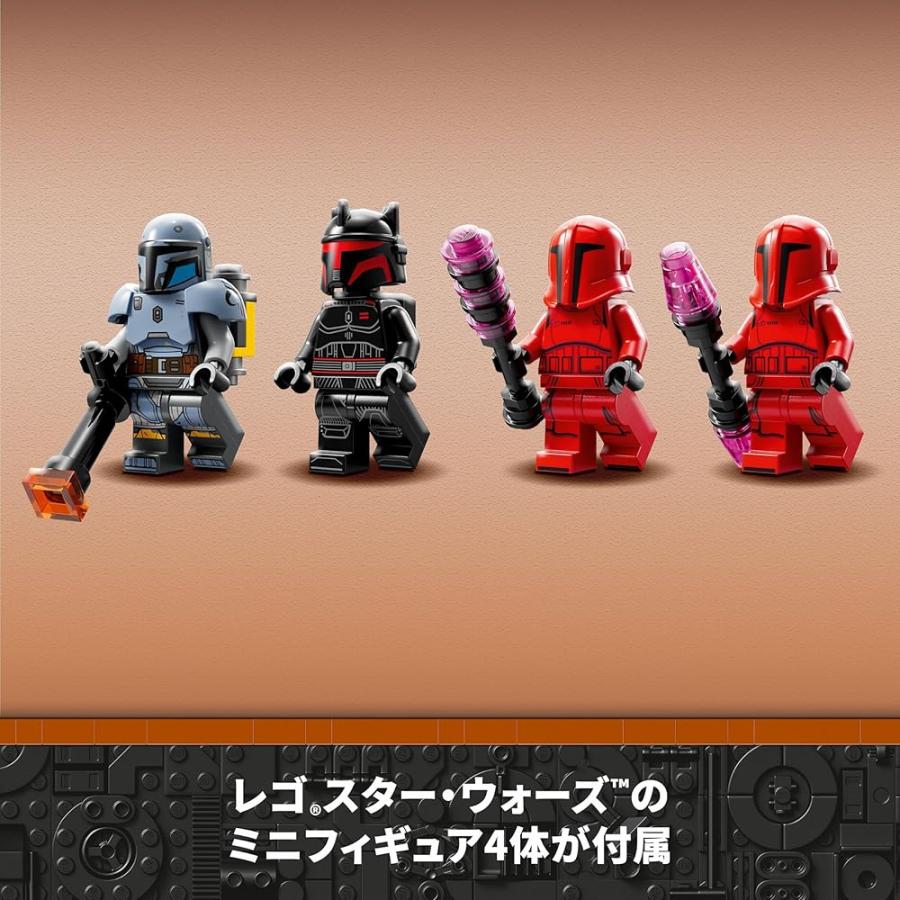 LEGO（レゴ） スター・ウォーズ パズ・ヴィズラ と モフ・ギデオンの