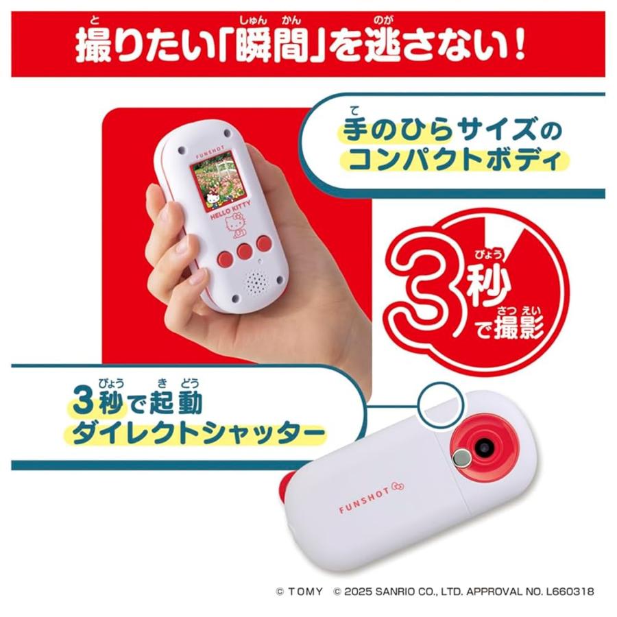通電確認済 TOMY ポロライドカメラ ハローキティ カメラ 通電確認済