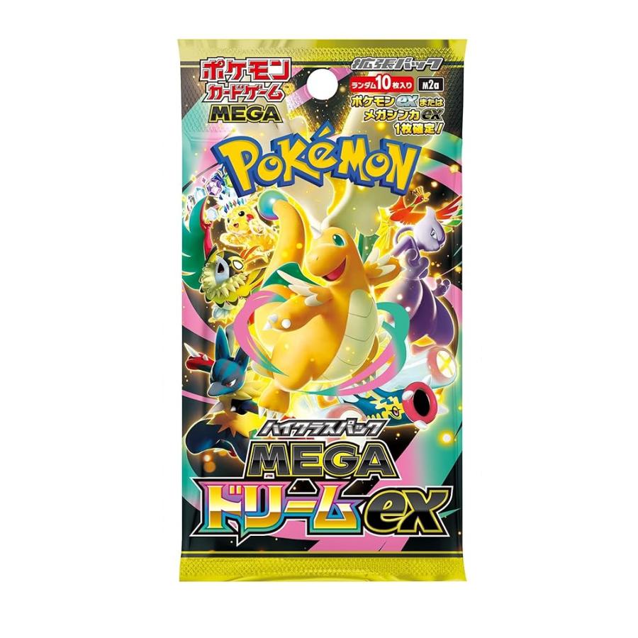 ポケモンカードゲーム MEGA ハイクラスパック MEGAドリームex BOX