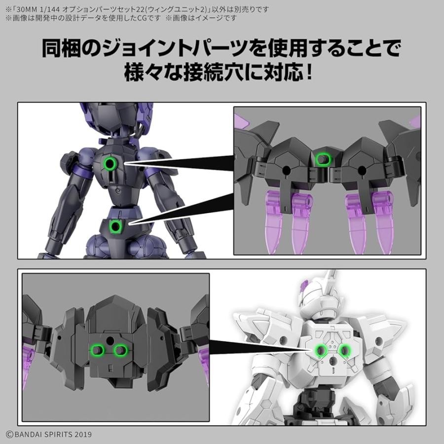 BANDAI（バンダイ） バンダイスピリッツ 30MM オプションパーツセット