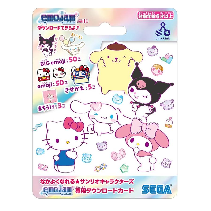 セガ（SEGA） セガフェイブ なかよくなれる サンリオキャラクターズ