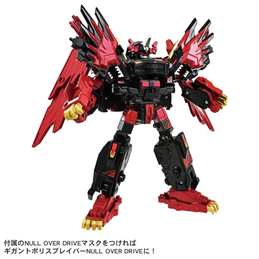 タカラトミー トミカ ジョブレイバー TJBDX ギガントポリスブレイバーZERO OVER DRIVE DXセット ミニカー おもちゃ 変形ロボ_1
