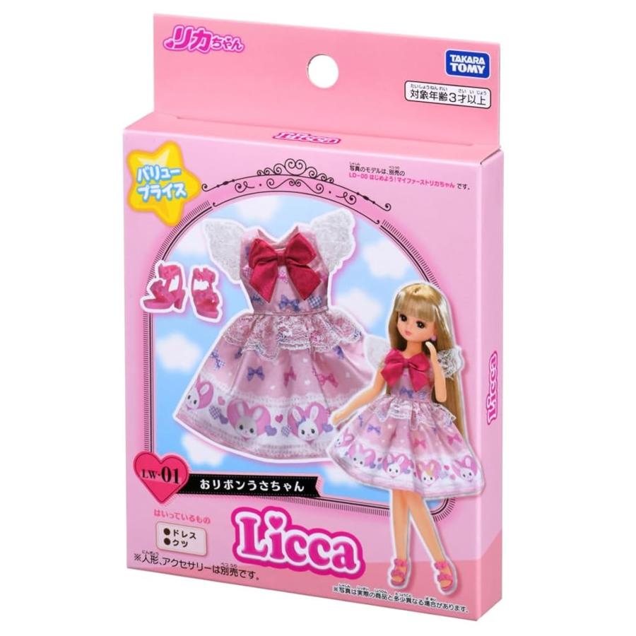 リカちゃん タカラトミー リカちゃんドレス LW-01 おリボンうさちゃん