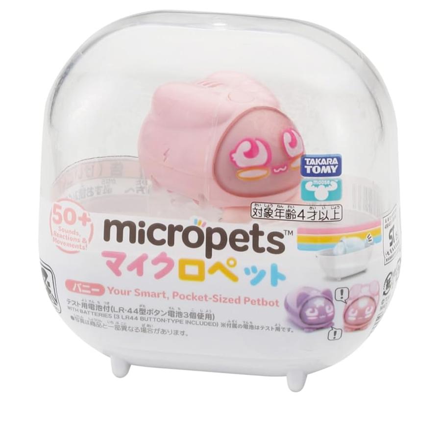 タカラトミー（TAKARA TOMY） マイクロペット バニー 電子玩具 電子