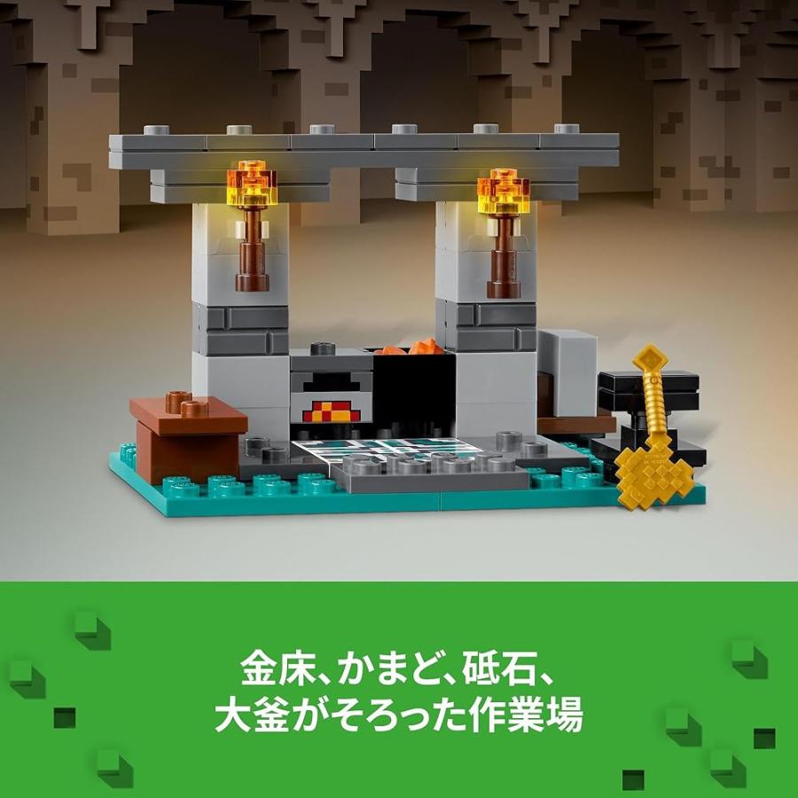 LEGO（レゴ） マインクラフト 武器庫 21252 レゴブロック レゴマイン