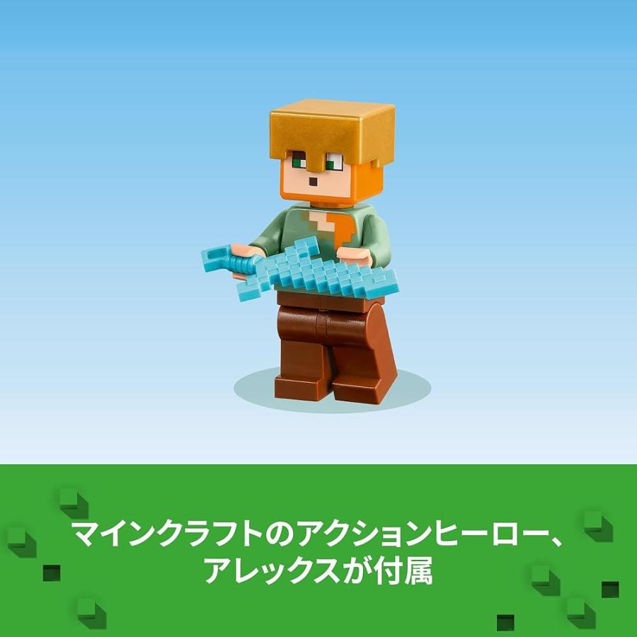 LEGO（レゴ） マインクラフト 武器庫 21252 レゴブロック レゴマイン