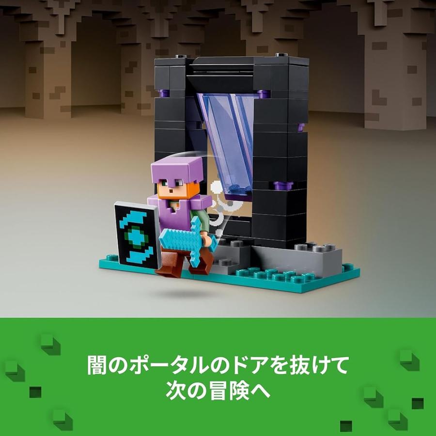LEGO（レゴ） マインクラフト 武器庫 21252 レゴブロック レゴマイン