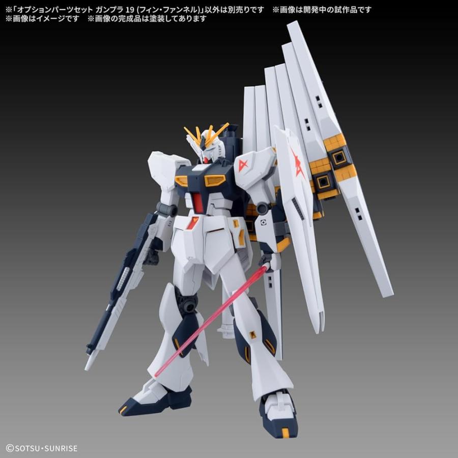 BANDAI（バンダイ） バンダイスピリッツ 機動戦士ガンダム 逆襲の