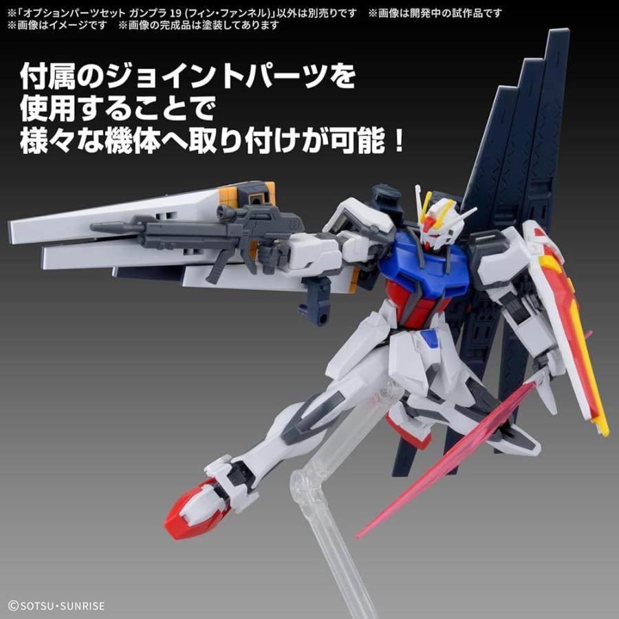 BANDAI（バンダイ） バンダイスピリッツ 機動戦士ガンダム 逆襲の