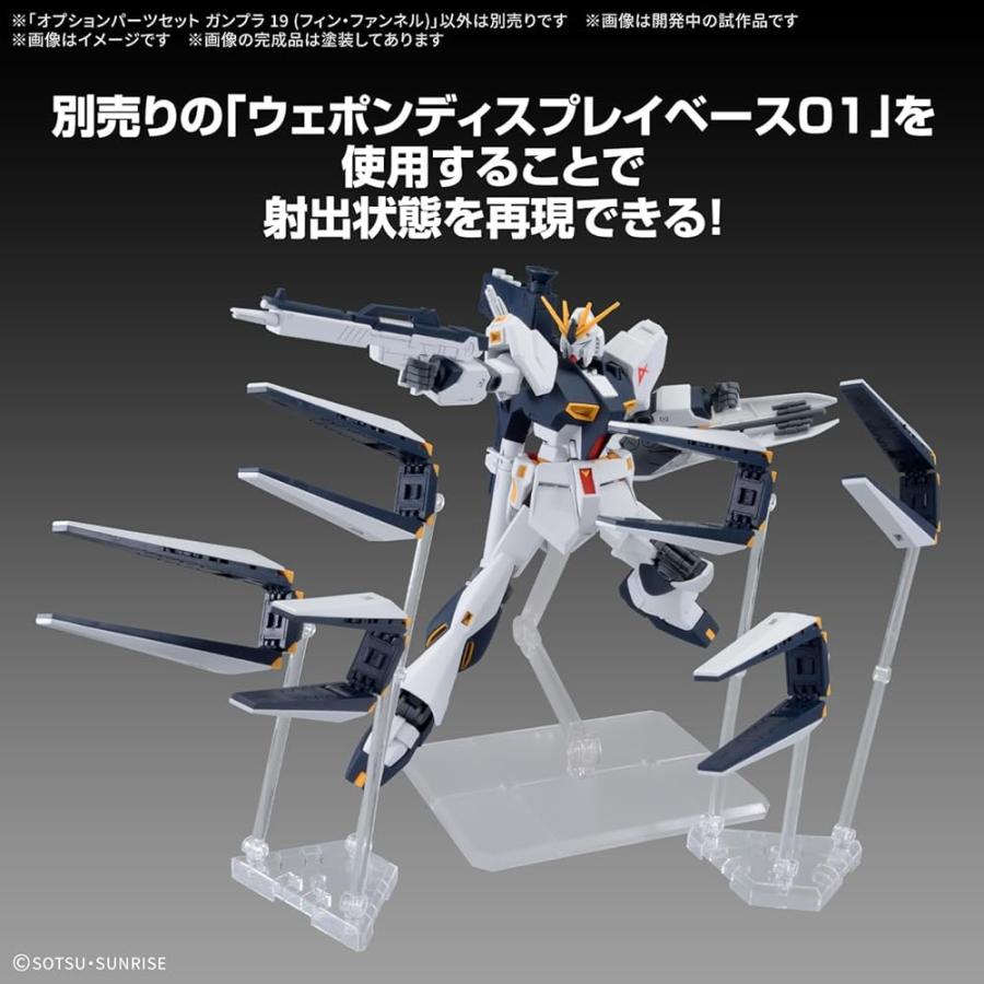 BANDAI（バンダイ） バンダイスピリッツ 機動戦士ガンダム 逆襲の