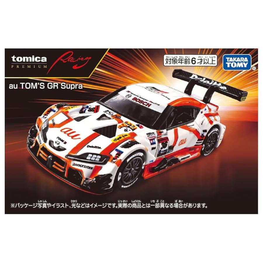 トミカ タカラトミー トミカプレミアムRacing au TOMS GR Supra