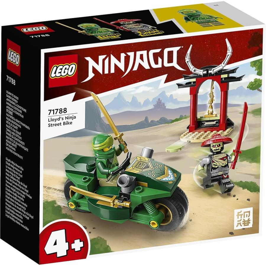 レゴ LEGO ニンジャゴー ロイドのニンジャストリートバイク 71788