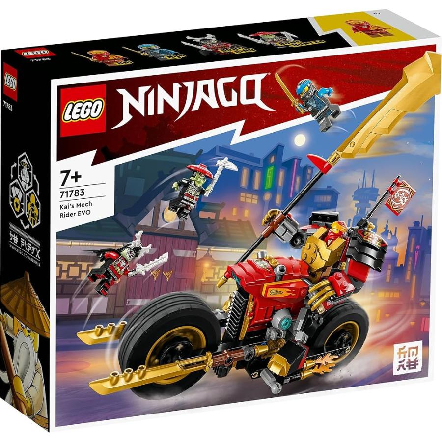 LEGO（レゴ） ニンジャゴー カイのメカライダー EVO 71783 おもちゃ