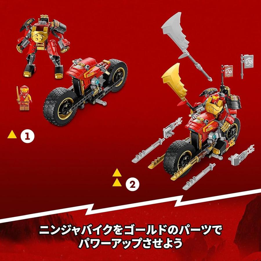 LEGO（レゴ） ニンジャゴー カイのメカライダー EVO 71783 おもちゃ