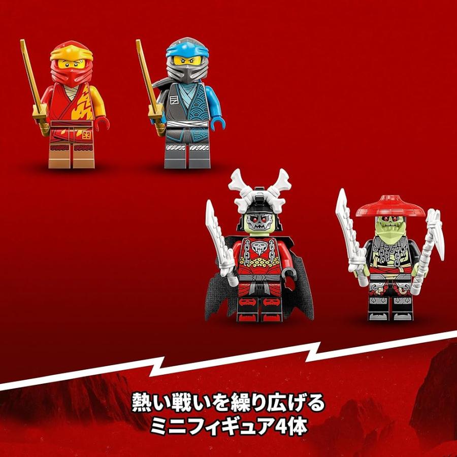 LEGO（レゴ） ニンジャゴー カイのメカライダー EVO 71783 おもちゃ