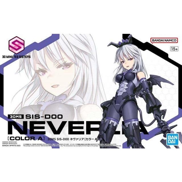 BANDAI（バンダイ） バンダイスピリッツ 30MS SIS-D00 ネヴァリア