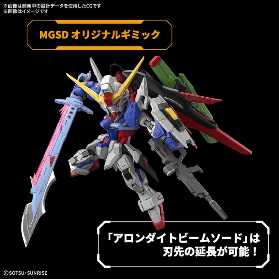 BANDAI（バンダイ） バンダイスピリッツ MGSD 機動戦士ガンダムSEED