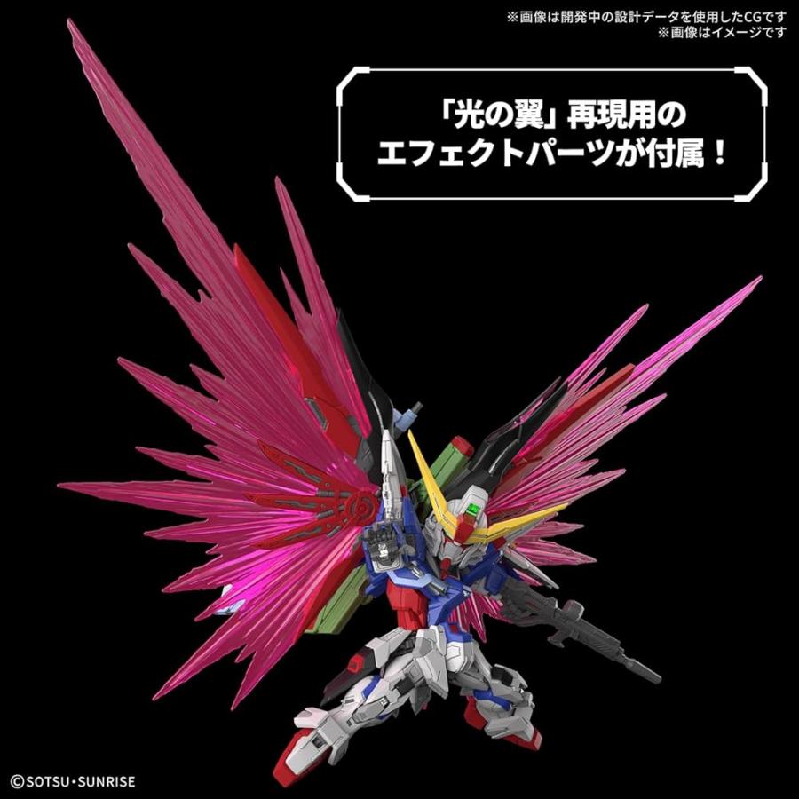 BANDAI（バンダイ） バンダイスピリッツ MGSD 機動戦士ガンダムSEED