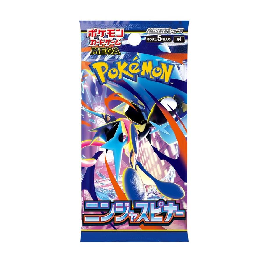 ポケモンカードゲーム MEGA 拡張パック ニンジャスピナー BOX ポケモン 