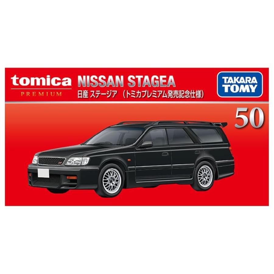 トミカ タカラトミー トミカプレミアム 50 日産 ステージア トミカ